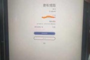 特斯拉退车需要什么条件-特斯拉如何退车款流程