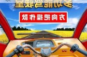 三轮汽车客车_三轮汽车客车价格表