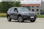 长安汽车6座车型大全最新-长安汽车六座车型