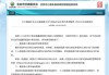 北京汽车摇号2024政策最新申请时间是多少_北京汽车摇号2024政策最新申请时间