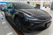 特斯拉model 3免息吗-特斯拉fsd三年免息