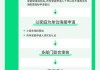 北京汽车摇号申请条件-北京汽车摇号2021新政怎么申请