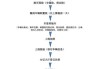 濮阳新能源汽车上牌流程_濮阳新能源汽车