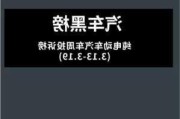 如何投诉汽车商家最有效-如何投诉汽车商家