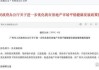 广州汽车限购政策最新消息-广州汽车限购政策最新消息公布