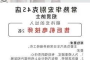 南京汽车服务有限公司钣金招聘-南京汽车钣金修复