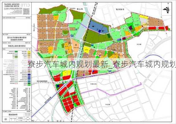 寮步汽车城内规划最新_寮步汽车城内规划