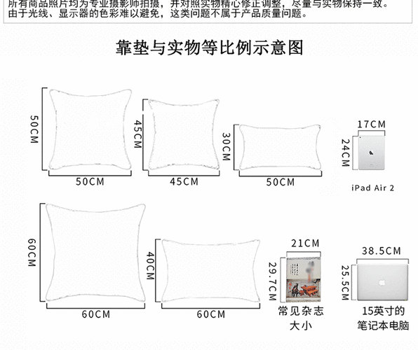 汽车颈枕尺寸_汽车颈枕怎么选择