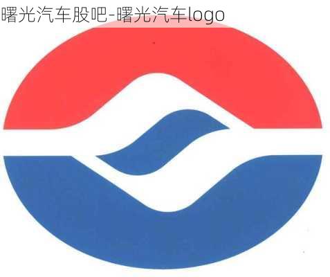 曙光汽车股吧-曙光汽车logo